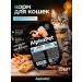 AlphaPet Wet food for cats Sterilized anchovies and shrimp 15*80 g