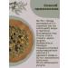 Strawberry Herb Shop Marva Oganyan Collection of herbs for cleansing and losing weight 200g - Buy Online on GoSupps.com