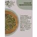 Strawberry Herb Shop Lymphodrenazhnaya tea collection of herbal for weight loss and cleaning 200g - Buy Online on GoSupps.com