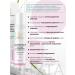 BelitaM Restoring face cream with cramids and prebiotic - Buy Online on GoSupps.com