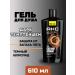 Axe Soul gel male dark chocolate 610 ml