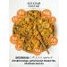 Diveyevo Compound Calendula flowers dried - Buy Online on GoSupps.com