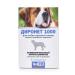 AVZ Dironet 1000 tablets for large breeds from worms 6Tab
