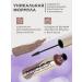 VIVIENNE SABO Color mascara for Designeur eyebrows tone 01 - Buy Online on GoSupps.com