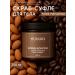 HUMAN BEAUTY EVOLUTION Body scrub Coffee Human