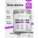 Aminofood Beta alanin beta alanine powder 300 g