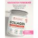 Aminofood Beef collagen for joints powder 200 g