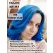 MERMAID PALETTE Blue Hair dye #04 Forest Lake 300 ml - Buy Online on GoSupps.com