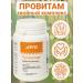Biolit (Tomsk) Provitam cardio onco- and hepatoprotector