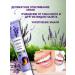 CosmoShut Lavender toothpaste - Buy Online on GoSupps.com