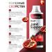 Fitrule Nutrition For joints of the skin of the skin Fitrule chondroprotector 500 grenades - Buy Online on GoSupps.com