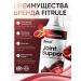 Fitrule Nutrition For joints of the skin of the skin Fitrule chondroprotector 500 grenades - Buy Online on GoSupps.com