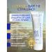 SHEIDA CC-cream with SPF for the face whitening - Buy Online on GoSupps.com