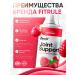 Fitrule Nutrition For joints of the skin of the skin Fitrule chondroprotector 500 raspberries - Buy Online on GoSupps.com