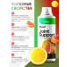 Fitrule Nutrition For joints of the skin of the skin Fitrule chondroprotector 500 citrus - Buy Online on GoSupps.com