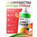 Fitrule Nutrition For joints of the skin of the skin Fitrule chondroprotector 500 citrus - Buy Online on GoSupps.com