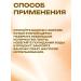 bee lab Toothpaste concentrate of sea buckthorn from stomatitis and caries - Buy Online on GoSupps.com