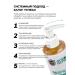 Crimean Natural Collection Facial cream for acne with niacinamide - Buy Online on GoSupps.com