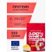 Scitec Nutrition Protein 100% Whey Protein Professional 500 gr. Lemon chizkek
