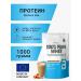 BioTechUSA Protein 100% Pure Whey 1000 g. Caramel-kapuchino