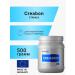 Strimex CREATIN CREABON 100% Micronized Creatine 500 grams