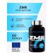 Scitec Nutrition Zinc magnesium B6 zmb6 (60 caps)
