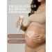 Imopherase From stretch marks from scars for pregnant women and adolescents - Buy Online on GoSupps.com