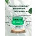 Cosmetics Anti -inflammatory cream of Korea - Buy Online on GoSupps.com