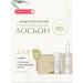 ALTER EGO ITALY Anti-hair loss lotion