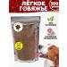 A FRIEND'S PAW A treat for dogs Light beef 300g. (Ground)