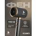 SMART PRESENT Hair hair dryer professional duble a kumo