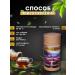 El Crimea Black tea with lavender Crimean - Buy Online on GoSupps.com