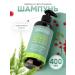 levrana Hair shampoo strengthening horsetail and lingonberry 400 ml