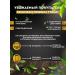 El Crimea Natural herbal tea "Elkrim" with chamomile and sage - Buy Online on GoSupps.com