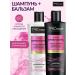 TRESemme Set of shampoo and hair balm against brittleness