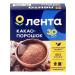 RIBBON Cocoa-powder natural 100g