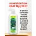 IT WILL BE Cleaner Toothpaste with a dispenser of forest balm total "grass" - 580g - Buy Online on GoSupps.com