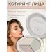 MC cosmetics Highlighter Bronzer 3 in 1 for Faces Eye and Body - Buy Online on GoSupps.com