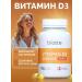 Biotte Vitamin D3 2000M