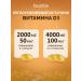 Biotte Vitamin D3 2000M - Buy Online on GoSupps.com