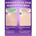 JOMTAM Basis for makeup face primer 3 in 1 40 ml - Buy Online on GoSupps.com