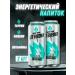 LIT ENERGY Energy drink without sugar 450 ml 2 pcs