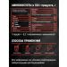 MyTrueFit Cocktail protein strawberry smoothie 900 g - Buy Online on GoSupps.com