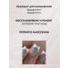 SOTA professional White polygel for nail extension 50 ml - Buy Online on GoSupps.com