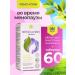 Parapharm Femo-clime Non-hormonal preparation for menopause No. 60