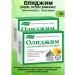 Evalar Olijima (Inulin+Jiminema) 2pcs 100 Tab