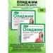 Evalar Olijim vitamins with diabetes 2Up at 60kaps