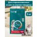PURINA ONE Dry food for sterilized cats beef 3 kg