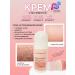 JoyPrettyin Body cream with urea 25% of the goose of dry skin of the legs