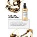 LOREAL PROFESSIONNEL Absolut repair 10-in-1-in-1 oil for damaged hair - Buy Online on GoSupps.com